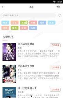 神坛之上1v1未删减txt.不打烊,1v1未删减txt不打烊，揭秘热血电竞传奇