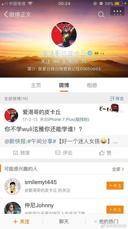 热点爆料视频 91黑科网吃瓜在线,揭秘网络热点背后的真相